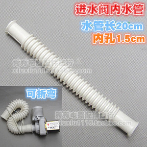 Manguera Flexible de Entrada para Lavadora con Conector en Forma de Codo para Drenaje y Suministro de Agua, Accesorio de Tubería con Opciones de Longitud de 30 cm a 1 m - Product Image 4