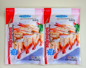 Gamberetti a Farfalla Marinati Congelati - Frutti di Mare Pronti per la Cottura in <span class=keywords><strong>Friggitrice</strong></span> <span class=keywords><strong>ad</strong></span> <span class=keywords><strong>Aria</strong></span> - Fabbrica Certificata BRC e HALAL - Product Image 5
