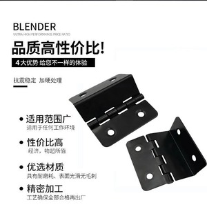 Blender Single Bend Hinge 1mm Iron Electrophoretic Black Door Mount Cabinet <b>Gift</b> <b>Box</b> Hinge - Product Image 1