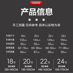 จักรยานเด็ก 20 นิ้วอลูมิเนียมอัลลอยด์อานปรับได้จักรยานเด็กสำหรับอายุ 6-12 ปี - Product Image 1