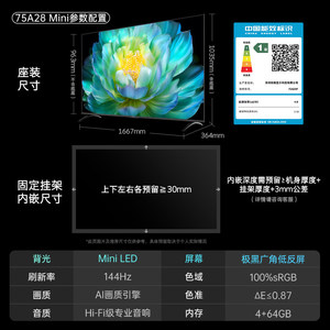 Televisor LED 4K LCD A28mini de 75 Pulgadas con Baja Retroiluminación, Control por Voz de Largo Alcance, Garantía Nacional Compartida, Renovación con Subsidio, Mini LED Di - Product Image 3