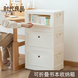 Plastic <b>Book</b> Storage <b>Box</b> With Lid A4 Size For School <b>Books</b> Office Organizer White Rectangle Standing Type - Product Image 4