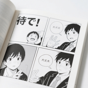 Personnalisation de masse de bandes dessinées japonaises américaines et illustration de manga Impression à la demande avec une couverture en carton à reliure parfaite - Product Image 1