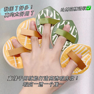 Éponge de maquillage Yi Xiaofan en forme de goutte d'eau, double usage, pour fond de teint et poudre, douce, en polyuréthane hydrophile, lavable - Product Image 5