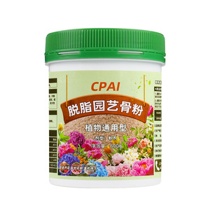 Farine d'os horticole dégraissée Cpai 600g Engrais à libération lente pour fleurs et légumes - Product Image 1