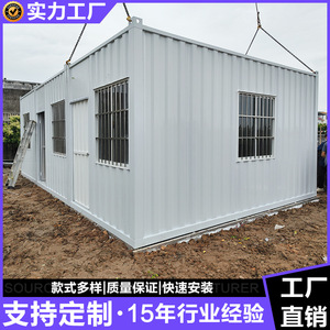 Contenedor Marítimo Modificado, Casa Rectangular de Espesor Estándar, Diseño Industrial para Uso Comercial - Product Image 2