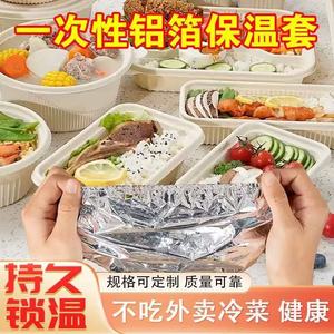 Couvre-aliments en aluminium argenté, 40-60 pièces, pour pique-nique, utilisation en cuisine, isolation thermique, préservation - Product Image 3