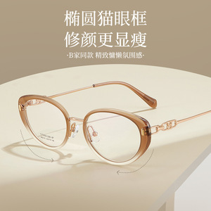 Elegantes Monturas de Gafas de Ojo de Gato, Titanio IP 6219, Montura Completa Ovalada, Ligeras, Unisex, Lentes de Resina - Product Image 1