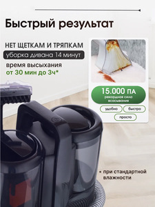 EU Plug Electric Portable Spray & Extraction Wet & Dry High Suction Stain Cleaner for Sofa Carpet <b>Car</b> <b>Interior</b> W07 - Product Image 6