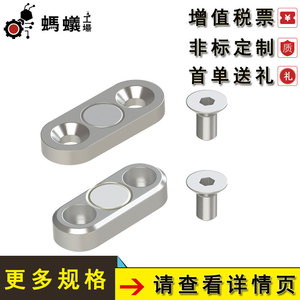 แม่เหล็กนีโอไดเมียม Sum22 รุ่น 1601 ขายตรงจากโรงงาน วัสดุแม่เหล็กทดแทน - Product Image 3