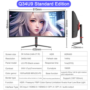 Moniteur de jeu IPS HDR incurvé ultra large 34 pouces 4K 21:9 144Hz/165Hz 3440x1440 VA 1900R Temps de réponse HDR400 Desktop en stock - Product Image 6