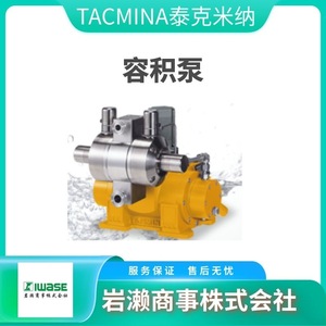 Pompe doseuse Tacmina Fxd1-02-Stst-Xwx pour le traitement de l'eau - Product Image 2