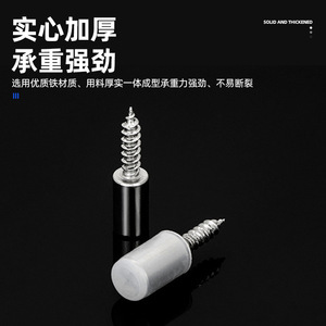 Zhonggao <b>Hardware</b> Self-Tapping Screw Shelf Support 3.5mm High Carbon Steel Easy Installation For Cabinets <b>Wardrobes</b> Storage - Product Image 2