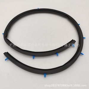 Nissan March Engine Sealing <b>Strip</b> 66830-1HB2A Front Upper Cover <b>Rubber</b> Gasket 2011-2017 - Product Image 4