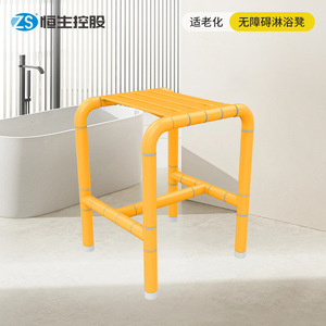 Shower <b>Stool</b> 500x360x600mm ABS Non Slip <b>Plastic</b> Modern Design For Elderly Bathroom Safety Equipment - Product Image 5