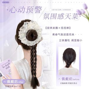 Perruque queue de cheval double tressée avec pince à cheveux en dentelle florale pour femme, extension de cheveux queue de cheval basse pour un volume accru - Product Image 2