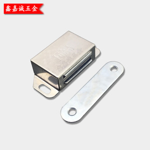 Loquet de porte magnétique en acier inoxydable pour armoire, loquet invisible, design minimaliste argenté - Product Image 2