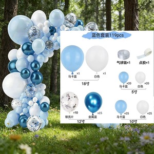 Guirnalda de Globos con Estampados de Animales, Ideal para Decorar Fiestas de Cumpleaños y Bautizos con Estilo Forestal y Tropical - Product Image 5