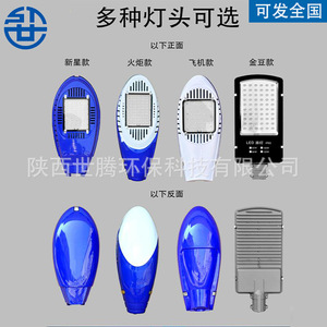 ไฟ LED 6 ดวง - Product Image 1