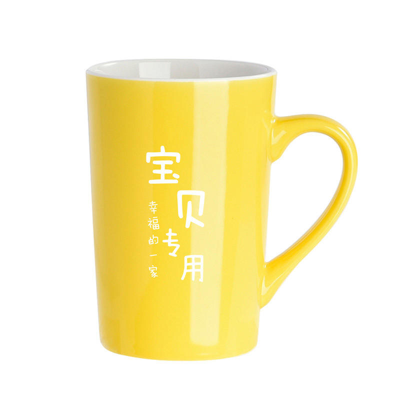 Parent-child cup (color and name can be changed)
