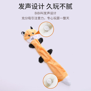 Plush Dog <b>Toys</b> Voice Making Fox Raccoon <b>Panda</b> Durable Chew Pet <b>Toy</b> Medium Size For Dogs - Product Image 2