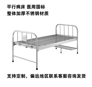 Cama de Hospital Manual KS de Acero Inoxidable con Altura Ajustable y Barandillas para Uso Doméstico y Cuidado de Ancianos - Product Image 4