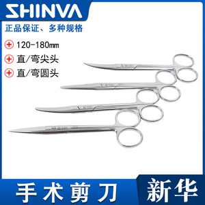 กรรไกรผ่าตัด Shinva ขนาด 140 มม. ปลายโค้ง ทำจากสแตนเลสสตีล ใช้สำหรับถอดไหมเย็บแบบใช้มือ สำหรับใช้ทางการแพทย์ - Product Image 5