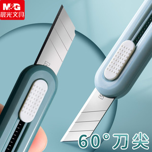 Cuchillo Multiusos M&G con Hoja de Acero Inoxidable de 9 mm y Punta de 60 Grados para Manualidades en Papel y Uso Estudiantil - Product Image 1
