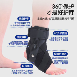 Soporte de Tobillo Rígido para Adultos, Venta Directa de Fábrica Zhongkang Shibo, Protección Deportiva para Correr, Fijación de Articulación de Tobillo Anti-Espalda - Product Image 2