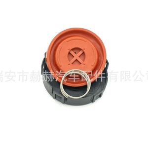 Bouchon de réservoir d'essence BMW 11128508570, couvercle de soupape de moteur en plastique pour BMW - Product Image 1