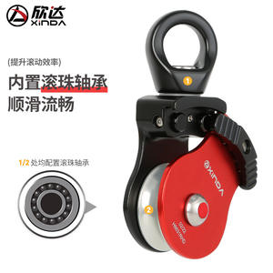 Polea Universal XINPA H8631KHD con Anillo Giratorio y Cuerda Anti-Nudos para Montañismo y Escalada en Roca - Product Image 3