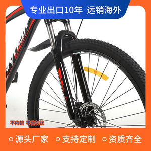 Vélo de montagne 26 pouces 21 vitesses avec levier de vitesse à pouce, frein à disque, tout-terrain, adulte, unisexe - Product Image 4