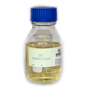 Jadechem Nickel mạ điện phòng tắm PS sodium propynesulfonate <span class=keywords><strong>Brightener</strong></span> san lấp mặt bằng đại lý CAS không 55947-46-1 dầu khí chất phụ gia - Product Image 1
