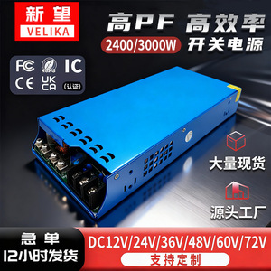 Fuente de Alimentación Conmutada RST de 2400W, Salida de 12V CC, Entrada de CA 110-264V, Uso Industrial - Product Image 5