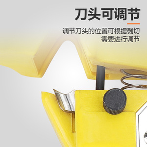 เครื่องปอกสายไฟโซลิไฮดรอลิก BX-30S ขนาด 70-300 มม. แบบหมุน สำหรับสายไฟฟ้า - Product Image 2