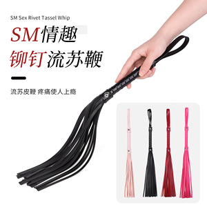Látigo de cuero PU negro con borlas y remaches para estimulación sexual y bondage para adultos - Product Image 1