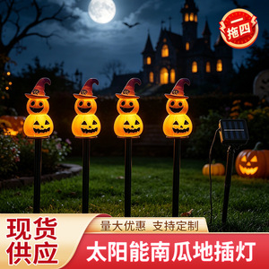 Lampes solaires d'Halloween en forme de citrouille avec chapeaux de sorcière, décorations de jardin LED, lampes à piquet imperméables pour l'extérieur, pour la cour et la terrasse, lot de 4 - Product Image 4