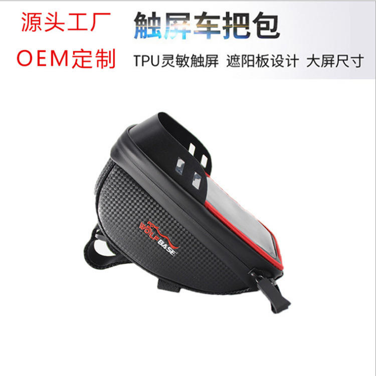 โลโก้ Wolfbase สีดำและสีแดง