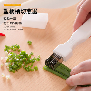 Coupe-échalotes en acier inoxydable, trancheuse à légumes, hachoir, couteau multifonctionnel pour la cuisine - Product Image 1