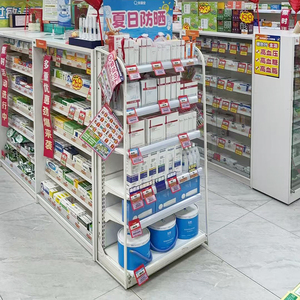 Estantería de <span class=keywords><strong>Farmacia</strong></span> Profesional Ajustable de Metal Blanco de Doble Cara para Exhibición de Medicamentos, de Instalación Rápida - Product Image 3