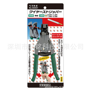 Pelacables para cables de 3000A, Grado Industrial B C, con punta de entrada superior de plástico - Product Image 2