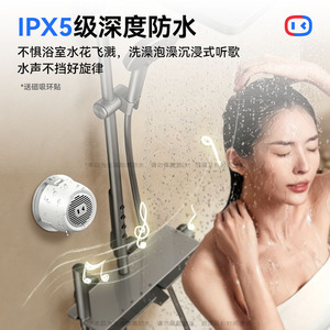 Haut-parleur intelligent Xiaodu Mini avec support magnétique, portable, de poche, pour l'extérieur, son de haute qualité, cadeau - Product Image 4