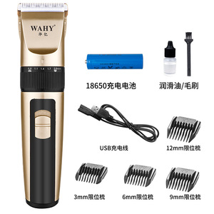 เครื่องตัดผมวาฮีแบตเตอรี่ Li-Ion 2000 มิลลิแอมป์ชาร์จผ่าน USB ใช้ในร้านเสริมสวย ด้ามจับอะลูมิเนียมอัลลอยด์ ดีไซน์เงียบ สำหรับผู้ใหญ่และเด็ก - Product Image 3