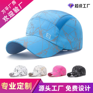 <b>Summer</b> All Over Print Quick Dry Baseball Cap Breathable Sun Protection Outdoor Running <b>Hat</b> For Men Women Adult - Product Image 5