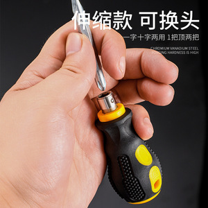 ไขควงขนาดเล็กหัวแบน หัวฟิลลิปส์แม่เหล็กแบบพกพาเครื่องมือ DIY เหล็กโครเมียมวาเนเดียมความแข็งสูง - Product Image 5