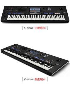 Claviers originaux offrant 76 touches, nouveaux claviers Yamaha <span class=keywords><strong>Genos</strong></span> noirs - Product Image 3