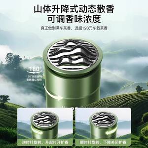 Ambientador de coche Jilooe con aromaterapia, de aleación de aluminio, fragancia duradera para las rejillas de ventilación, elimina olores. - Product Image 3