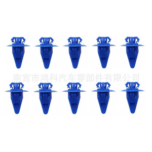 <b>Plastic</b> Door Panel Clips 8942264920 <b>Nylon</b> For Car Repair Replacement Auto Fastener 50 Pieces Per <b>Bag</b> - Product Image 4