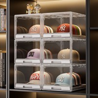 Boîte de rangement moderne créative multicouche pour la maison Chapeau de canard Boîte à chapeau anti-poussière pour enfants Accessoire ménager en plastique PP