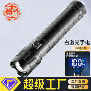 High Power <b>Flashlight</b> With Rechargeable Battery 7200Mah White <b>Led</b> Light Outdoor Portable Long Range X74 - Product Image 3